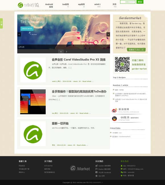 [香港免费公开资料大全107期开奖结果查询]